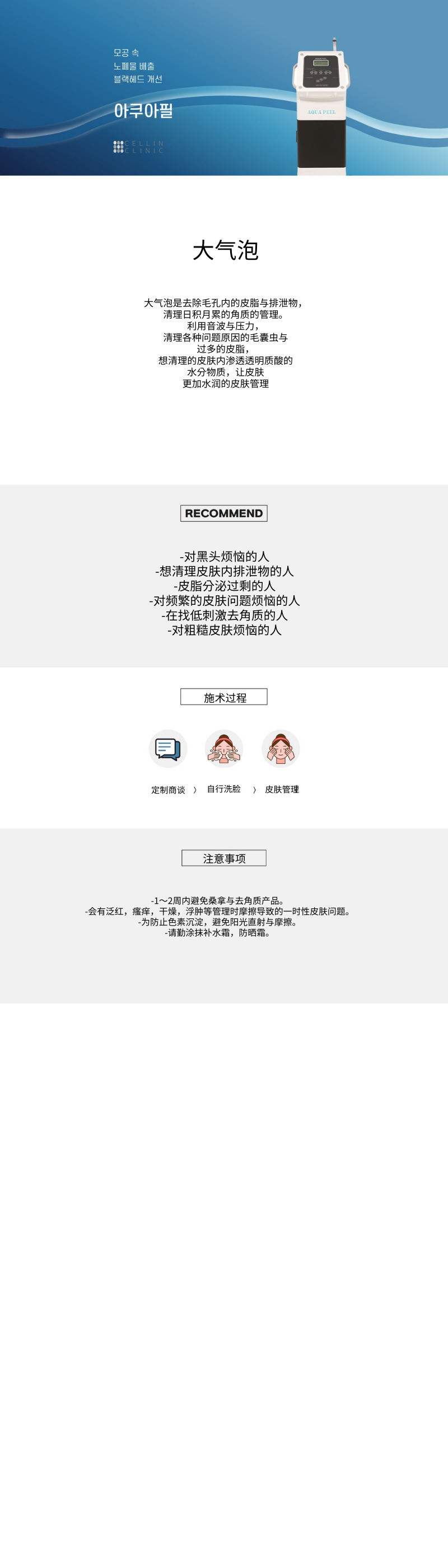 랜딩이미지