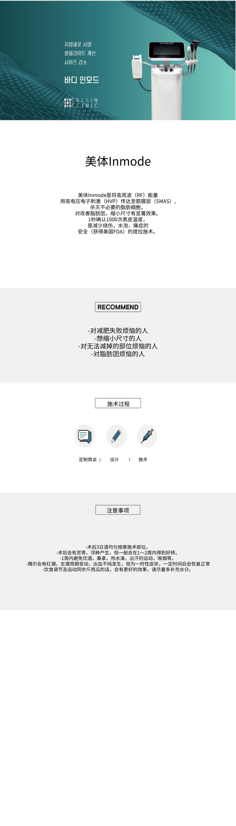 랜딩이미지